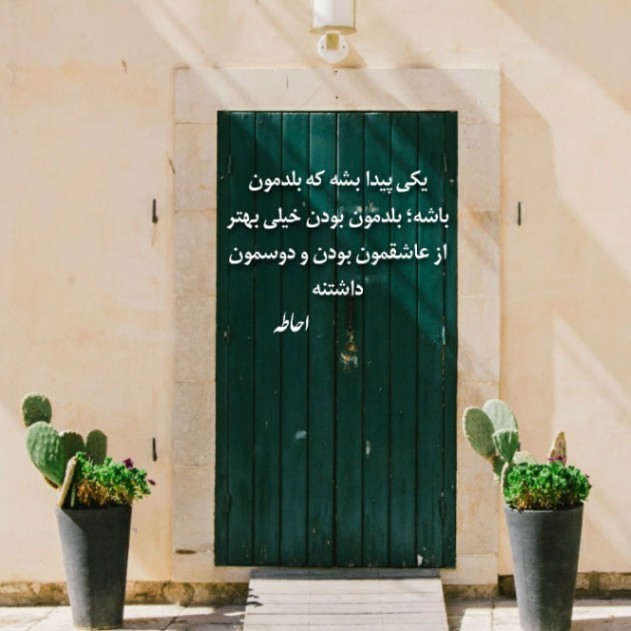 دانلود آهنگ مشترک‌ خاص رامین تجنگی آرمین برمایه حمیدرضا بابایی پیام عباسی از فارس ترانه
